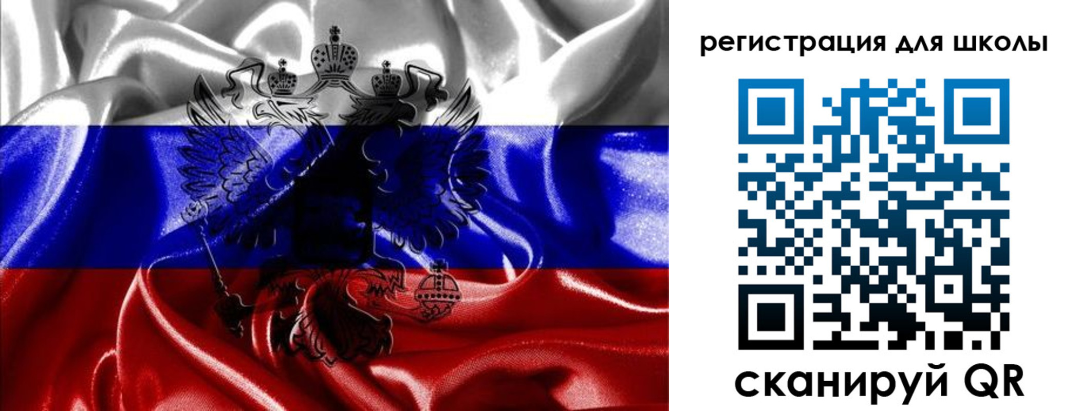 временная регистрация собственник в Электроуглях