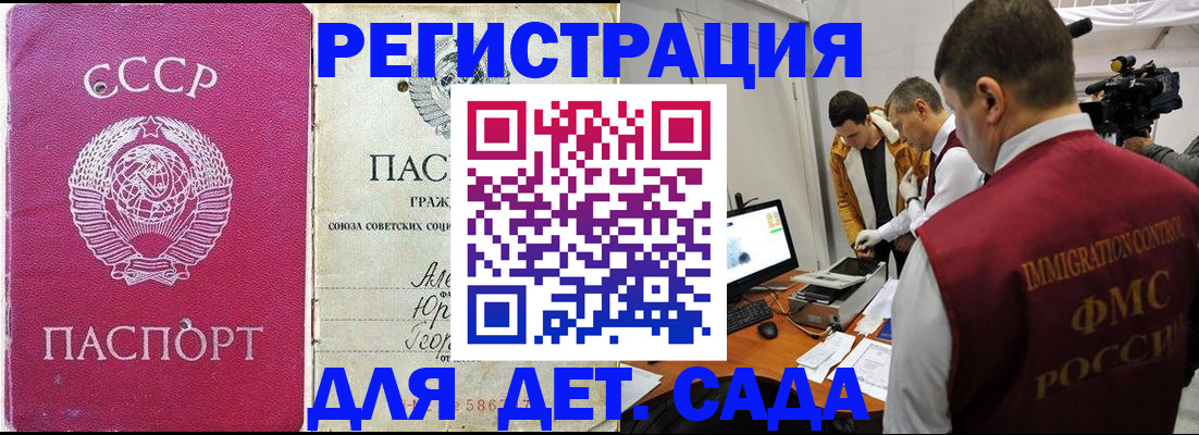 временная регистрация госуслуги в Электроуглях